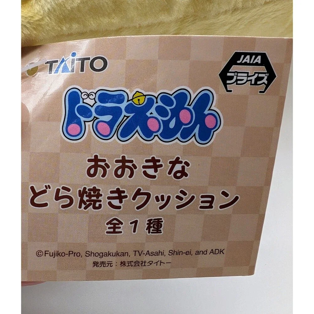 NEW Taito Doraemon And Dorayaki Large Cushion Pillow Plush Happy And Sleepy